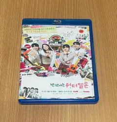 輝くウォーターメロン