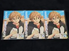 あんスタ 真白友也 バースデーブロマイド ３枚セット