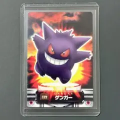 meiji ポケモン ゲットカード スーパーコレクション ゲンガー - メルカリ