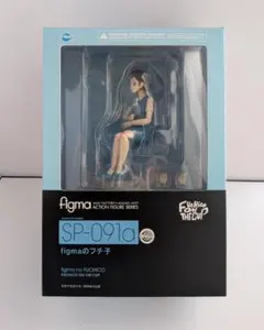 【開封済み】figmaのフチ子 コップのフチ子 ノーマルカラー