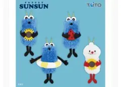 パペットスンスン　ぬいぐるみマスコット Summer ver. 4種セット