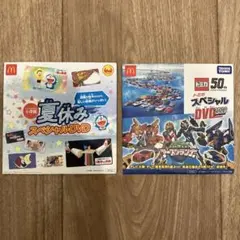 【新品】ハッピーセットDVD 2枚セット