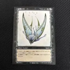 【残り1枚】ベルセルク トレーディングカード 再会の序章 BK1 144/160 残り1枚】ベルセルク トレーディングカード 再会の序章 BK1 144/160