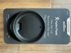 Hydro Flask Flex Sip Lid ブラックのサムネイル