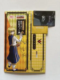 ハンターハンター　銀だこ　第2弾　スリーブ　カード　クロロ