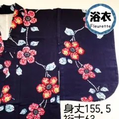 【新商品】女性浴衣 花柄 紺 紅赤 水浅葱 夏 洗える アンティークNo61