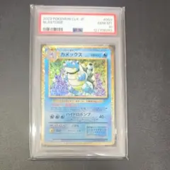 現状最安値】PSA10 カメックス クラシック Classic - メルカリ