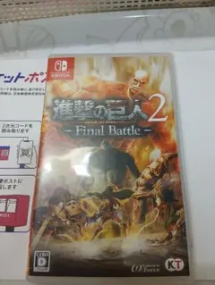Switch 進撃の巨人2 Final Battle 動作確認済 パッケージ良好 Switch 進撃の巨人2 Final Battle 動作確認済 パッケージ良好 - メルカリ