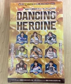 Item thumbnail for item 5d2fe920-314c-4bf8-a001-6ea70d22adf2