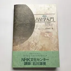 2026年最新】石川源晃の人気アイテム - メルカリ
