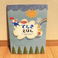 y様 リクエスト 2点 まとめ商品