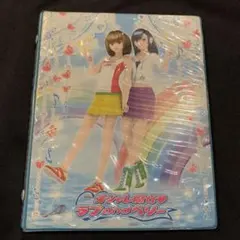オシャレ魔女 ラブandベリー カードファイル 2005秋 - メルカリ