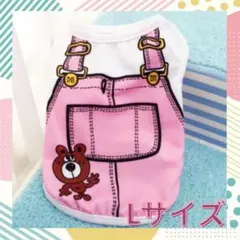 新品 犬服 L ピンク クマさんつなぎ 女の子 タンクトップ Tシャツ