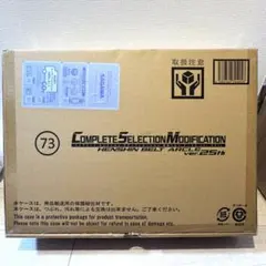 【新品未開封】CSM 変身ベルト アークル ver.25th 仮面ライダークウガ