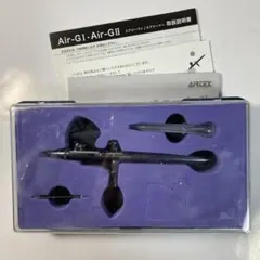 AIRTEX 水取りセット1 AHB-1 エアブラシ用 - メルカリ