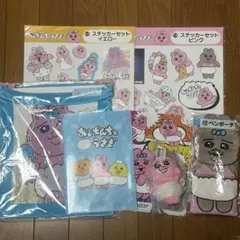 おぱんちゅうさぎ まとめ売り