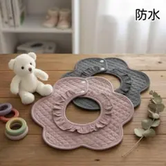 ベビースタイ防水360度新品よだれかけつけ襟男の子女の子_まとめ売りAAセット