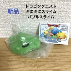 新品　ドラゴンクエスト ぷにぷにスライム　バブルスライム①
