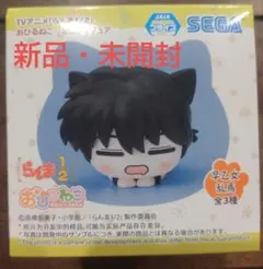 【らんま1/2】おひるねねこミニフィギュア 乱馬