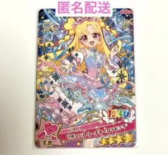 T《プロフ必読》様 リクエスト 4点 まとめ商品