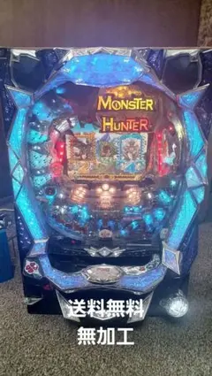 CRデシハネモンスターハンターSWN 99ver