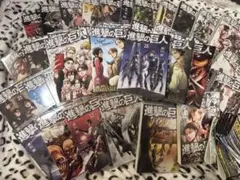 進撃の巨人 全巻セット 特装版あり