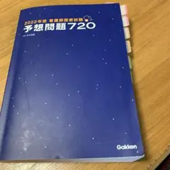 Item thumbnail for item 77ad3489-2c55-42e3-823c-650d8e3c6e01