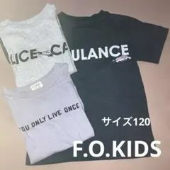 F.O.KIDS Tシャツ 3枚セット 車柄　バックプリント　サイズ120のサムネイル