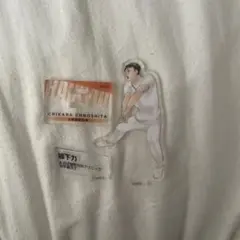 ハイキュー‼︎ 縁下力クロニクル アクリルスタンド アクスタ