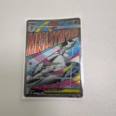 メガサーナイトex MA MEGA ハイクラスパック MEGAドリームex②