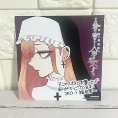 2025年最新】着せ替え人形は恋をする 色紙の人気アイテム - メルカリ