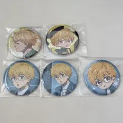 d*9様 WIND BREAKER ウィンブレ 楡井秋彦 缶バッジセット