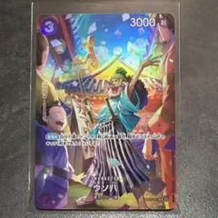 最終！！✴︎超美品✴︎ ウソ八 トレーディングカード ST18-001