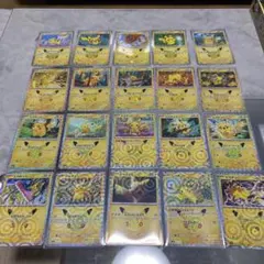 ポケモンカード ピカチュウ 30th まとめ売り 20枚