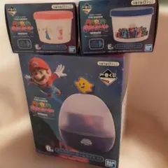 スーパーマリオギャラクシー　一番くじ　3点セット