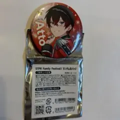 2026年最新】あっとくん缶バッジの人気アイテム - メルカリ