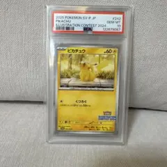 2025年最新】プロモ 熱風の人気アイテム - メルカリ