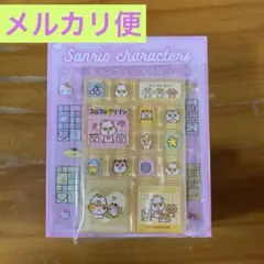 サンリオ　トレーディングミニタイルシール　コロコロクリリン