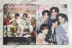 雑誌 M!LK GIANNA Plus #09 CanCam 5月号 2冊セット