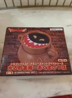ドラゴンクエスト AM 光る貯金箱 あくまのつぼ - メルカリ