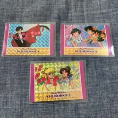 セーラームーン　アマダ　カードダス　トレカ　キラ　3枚セット