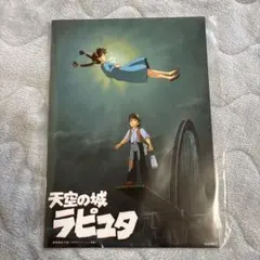 天空の城ラピュタ　ポスター［B］ 激レア】天空の城ラピュタ ポスター ジブリ 宮崎駿 B2サイズ B