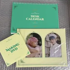 TXT 2021 シーグリ カレンダー メイキングDVD