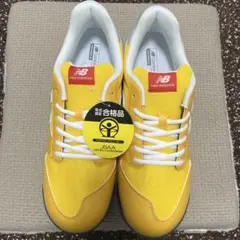 新品未使用 New Balance 安全靴 イエロー JSAA認定品 - メルカリ