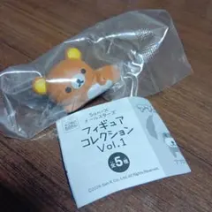San-X　フィギュアコレクション　Vol.1　リラックマ　ガチャ　サンエックス