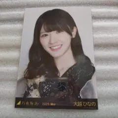 乃木坂46 生写真 大越ひなの ヨリのサムネイル
