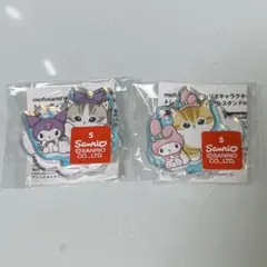 モフサンド×サンリオキャラクター アクリルスタンド 2個セット マイメロ クロミ