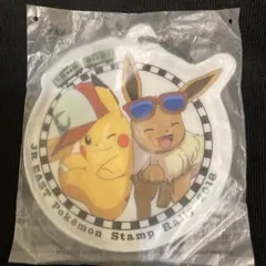 ポケモンスタンプラリー2006 全駅完全達成記念品 - メルカリ