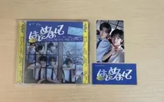 TWS はじめまして 通常盤 アルバム ユニットトレカ