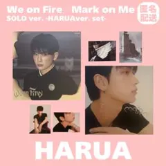 &TEAM We on Fire Mark on Me HARUA盤 CD 開封